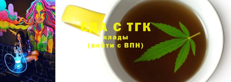 Canna-Cookies марихуана  Петропавловск-Камчатский 