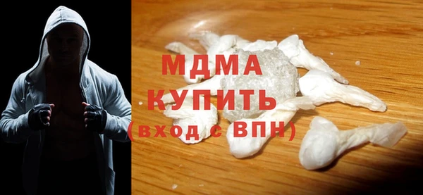 MDMA Premium VHQ Вязники