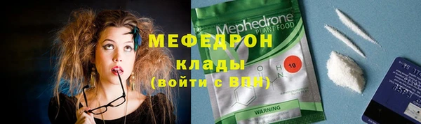 MDMA Premium VHQ Вязники