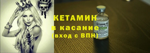 COCAINE Вязьма