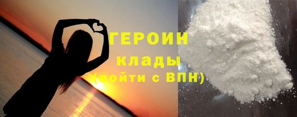 COCAINE Вязьма