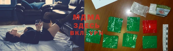 MDMA Premium VHQ Вязники