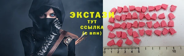 COCAINE Вязьма