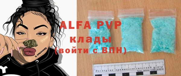 MDMA Premium VHQ Вязники