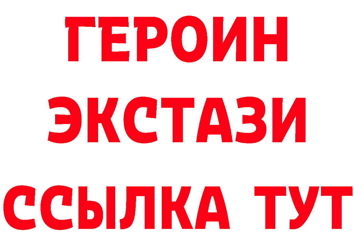 Кетамин VHQ маркетплейс даркнет кракен Петропавловск-Камчатский