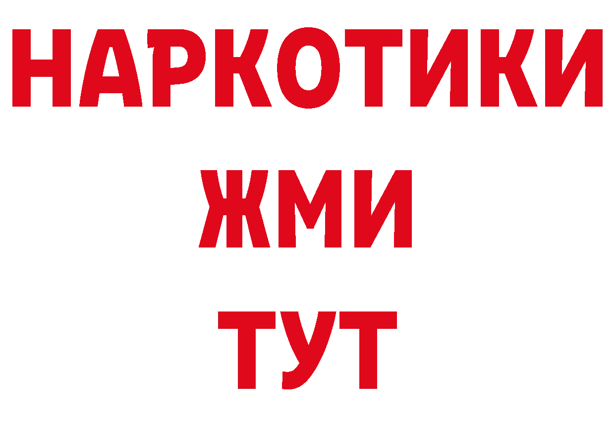 Печенье с ТГК марихуана ссылка площадка блэк спрут Петропавловск-Камчатский